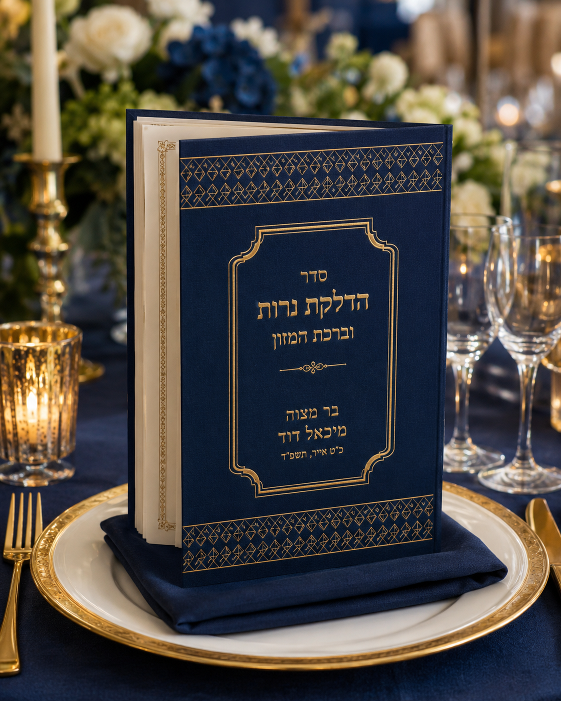 Bar Mitzvah bencher at an elegant place setting
