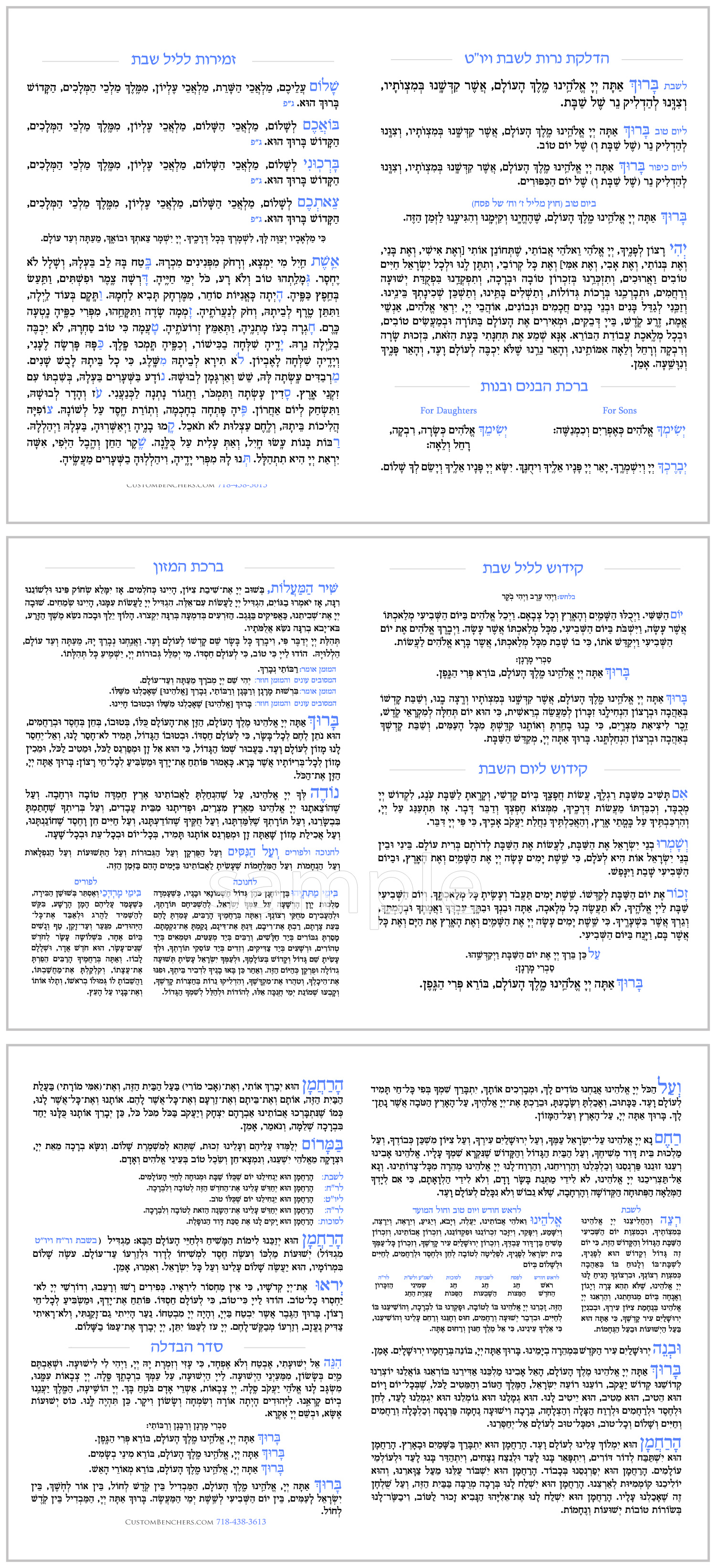 Laminated bencher pamphlet inside sample