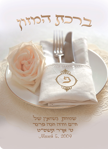 Custom bencher cover design 09-WEDDING-TABLE-SETTING