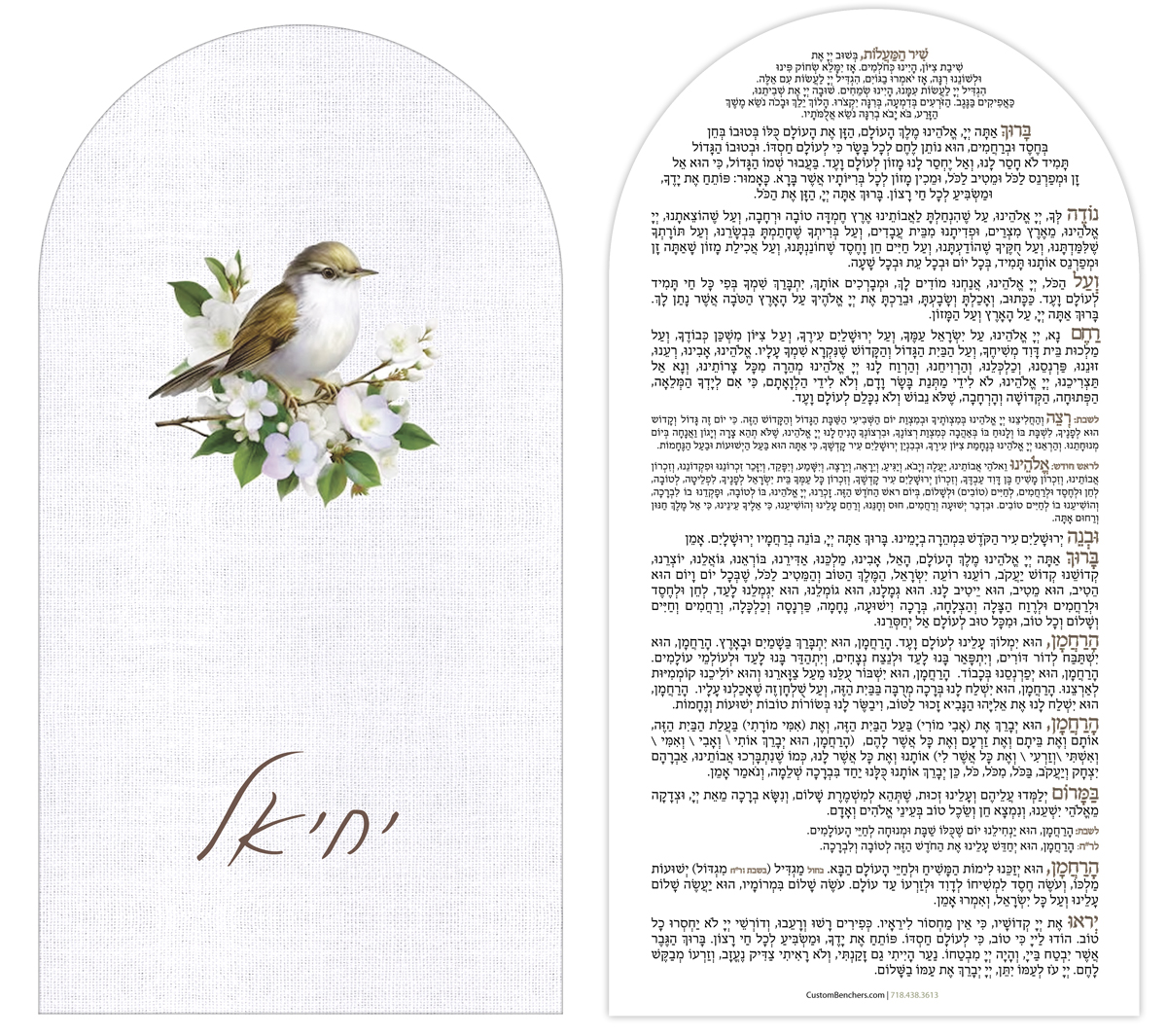 Selected bencher cover
