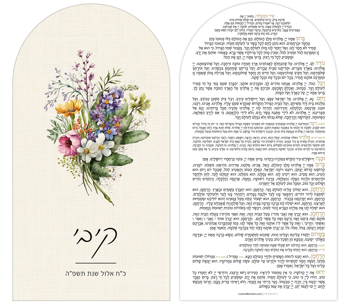 Selected bencher cover