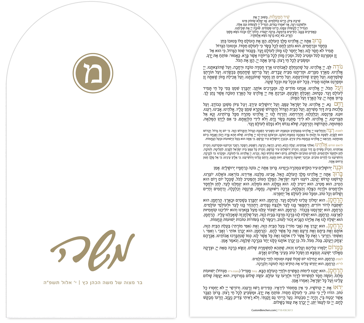Selected bencher cover