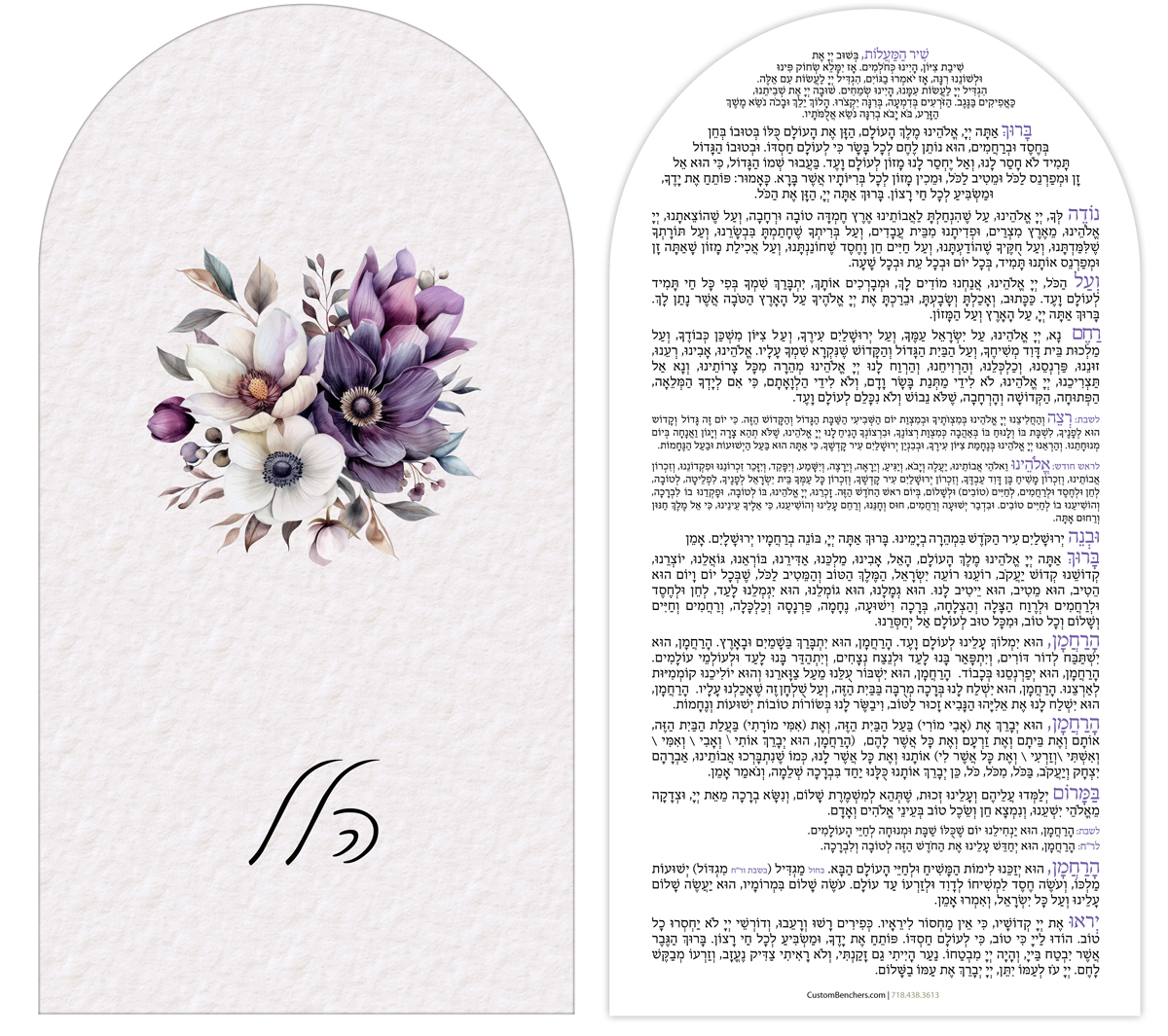 Selected bencher cover