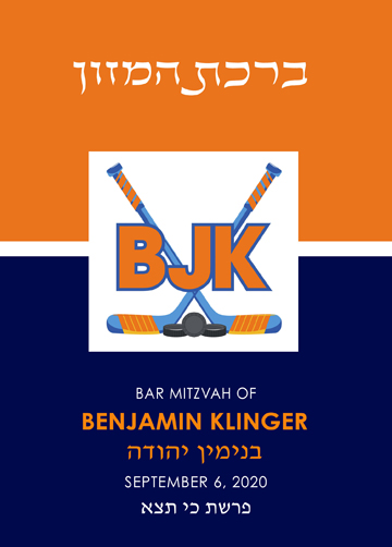 Custom bencher cover design BM236