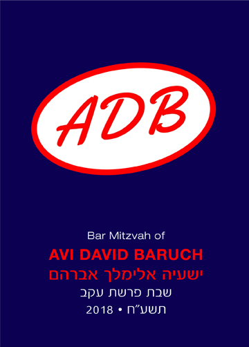 Custom bencher cover design BM245