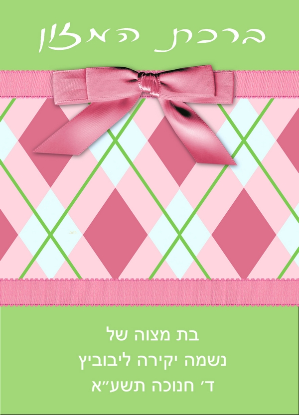 Custom bencher cover design G-82L