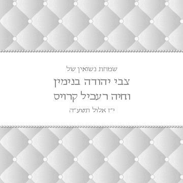 Selected bencher cover