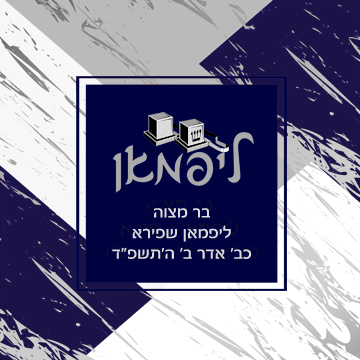 Selected bencher cover