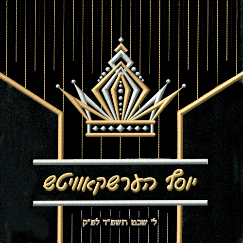 Selected bencher cover