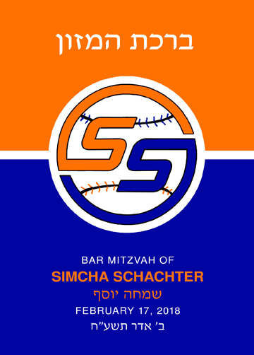Custom bencher cover design bm234